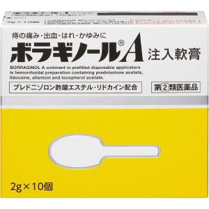 【指定第2類医薬品】ボラギノールA注入軟膏 2g×10個｜minacolor