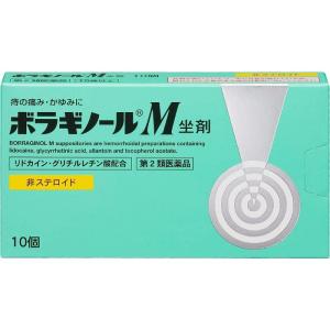 【第2類医薬品】ボラギノールM坐剤 10個｜minacolor