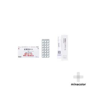 口角炎治療セット  クチピアLip 10g  ビオスリーHi錠 42錠