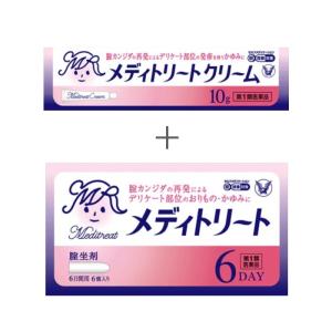 膣カンジダ再発治療薬セット（メディトリートクリーム10g