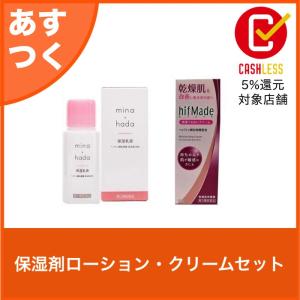 ヘパリン類似物質 市販 赤ちゃん 医薬品 医薬部外品 の商品一覧 ダイエット 健康 通販 Yahoo ショッピング