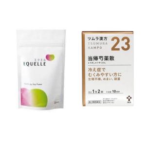 ツムラの漢方薬 ブランド登録なし の商品一覧 通販 Paypayモール