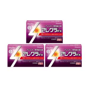 アレグラFX 28錠 ×3個セット 花粉症 鼻炎薬 ジェネリック 市販薬 （第2類医薬品）｜minacolor