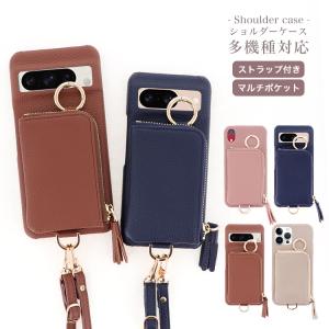 スマホケース iphone13 多機種対応 iPhone13 mini iphone13pro max カバー スマホショルダー ポケット アイフォン