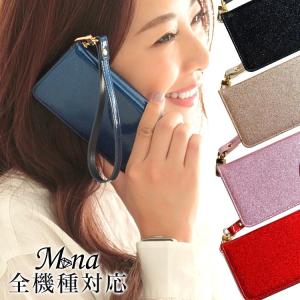 AQUOS sense9 ケース 全機種対応 aquos wish4 sense4 sense6 wish3 r9 スマホケース 手帳型 カバー 携帯ケース おしゃれ アクオス wish2
