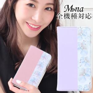 AQUOS sense9 ケース 全機種対応 a...の商品画像