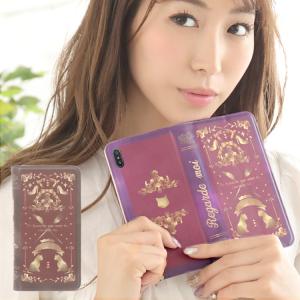 Xperia 1 II SO-51A SOG01 ケース スマホケース 手帳型ケース カバー 携帯ケース スマホカバー おしゃれ かわいい けいたいケース 刺繍 洋書｜minacorporation