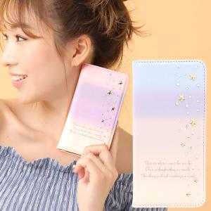 iPhonese2 iPhone SE（第2世代） ケース スマホケース 手帳型ケース カバー 携帯ケース スマホカバー おしゃれ かわいい けいたいケース 星 グラデーション｜minacorporation