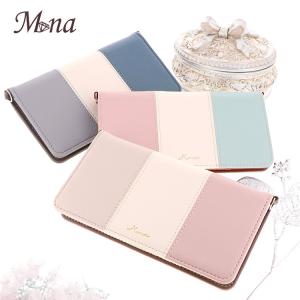 スマホケース 手帳型 Xperia XZ Premium SO-04J 携帯ケース エクスペリア おしゃれ スマホカバー トリコロール