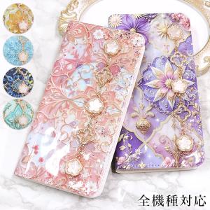 AQUOS sense10 ケース 全機種対応 aquos sense9 sense8 sense7 wish5 R11 スマホケース 手帳型 カバー 携帯ケース おしゃれ アクオス wish4