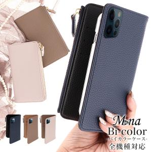 財布一体型 ケース iphone13 全機種対応...の商品画像