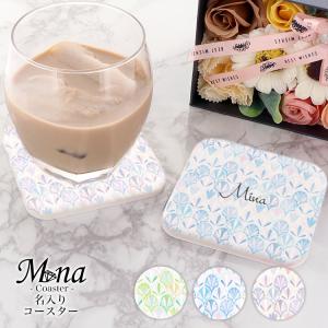 名入れ) 珪藻土コースター コースター おしゃれ オシャレ かわいい 丸