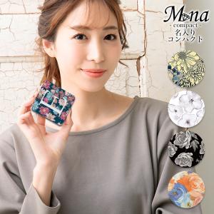 名入れ対応可) コンパクトミラー イニシャル アルファベット ミニ鏡