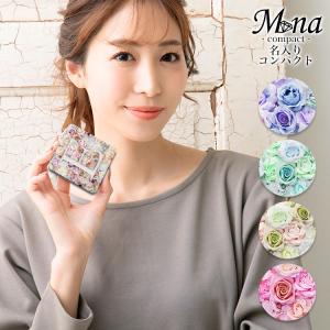 名入れ対応可 コンパクトミラー イニシャル アルファベット ミニ鏡 手鏡 拡大鏡 両面 携帯 おしゃれ かわいい 手作り ギフト プレゼント 上品 化粧直し Compact 01 スマホケース専門店ミナショップ 通販 Yahoo ショッピング