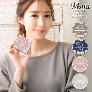 名入れ対応可) コンパクトミラー イニシャル アルファベット ミニ鏡