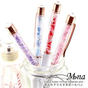 完成品 名入れ クリスタルペン ボールペン キラキラ オシャレ お洒落 可愛い 女性 花材 手作り かわいい ギフト プレゼントに Crystalpen2 スマホケース専門店ミナショップ 通販 Yahoo ショッピング