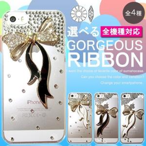 AQUOS sense10 ケース 全機種対応 aquos sense9 sense8 sense7 wish5 R11 スマホケース ハードケース カバー 携帯ケース おしゃれ アクオス wish4