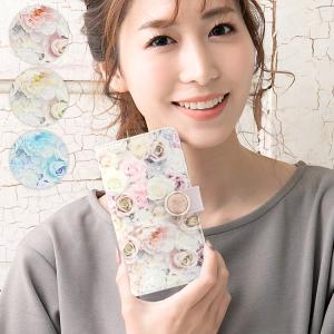 BASIO4 KYV47 ケース スマホケース 手帳型ケース カバー 携帯ケース スマホカバー おしゃれ かわいい けいたいケース 水彩画 バラ