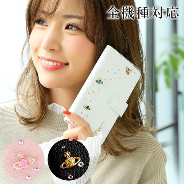 スマホケース 手帳型 全機種対応 iPhone xperia aquos galaxy arrows...