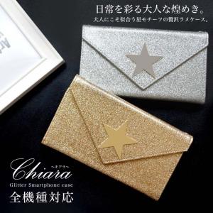 xperia aceIII ケース 全機種対応 ...の商品画像