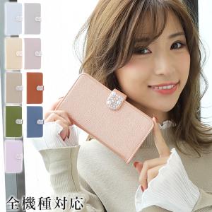 スマホケース 手帳型 全機種対応 iPhone ...の商品画像