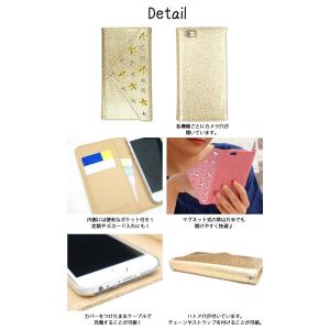 スマホケース 手帳型 全機種対応 iPhone...の詳細画像4