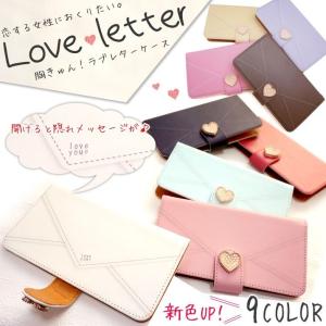 スマホケース 手帳型 全機種対応 iPhone xperia aquos galaxy arrows カバー スマホカバー 携帯ケース おしゃれ ケース  ラブレター