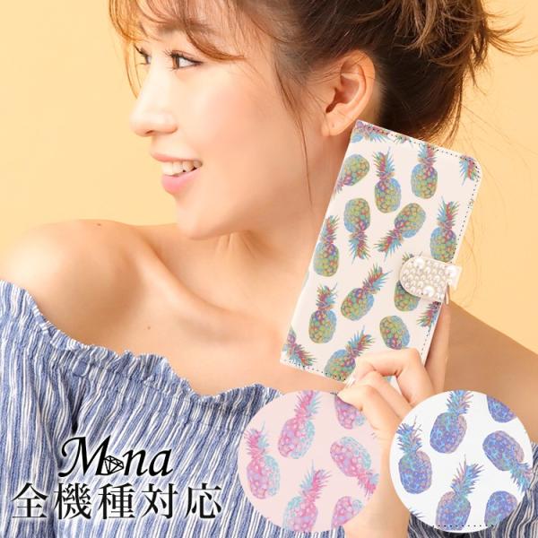 スマホケース 手帳型 全機種対応 iPhone xperia aquos galaxy arrows...