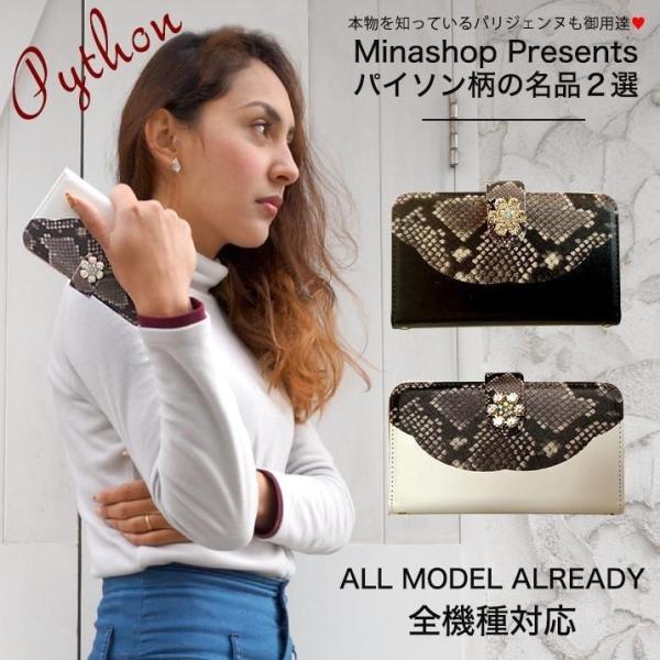 スマホケース iphone15 全機種対応 iPhone15 plus iphone15 pro i...