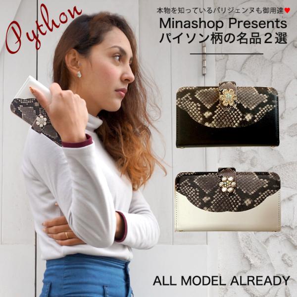 Galaxy S20+ 5G SC-52A SCG02 ケース スマホケース 手帳型ケース カバー ...