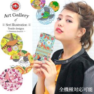 xperia aceIII ケース 全機種対応 xperia 1 vii 5 III so53c スマホケース 手帳型 カバー 携帯ケース おしゃれ エクスペリア エース3