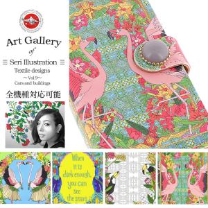 Topologie（トポロジー） スマホケース Hypersnap Phone Case「ケース