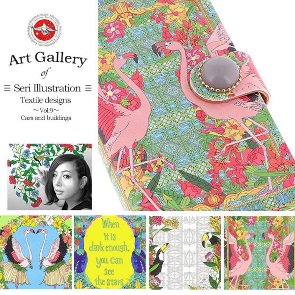 iPhone 12 Pro ケース スマホケース 手帳型ケース カバー 携帯ケース スマホカバー お...