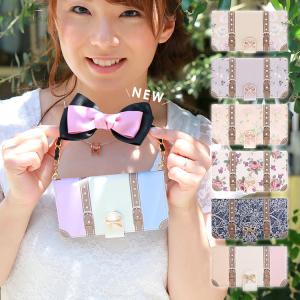 Galaxy S21+ 5G SCG10 ケース スマホケース 手帳型ケース カバー 携帯ケース スマホカバー おしゃれ かわいい けいたいケース トランクケース｜minacorporation