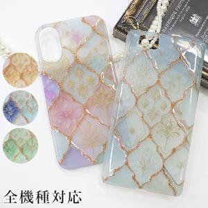 AQUOS sense10 ケース 全機種対応 aquos sense9 sense8 sense7 wish5 R11 スマホケース ハードケース カバー 携帯ケース おしゃれ アクオス wish4