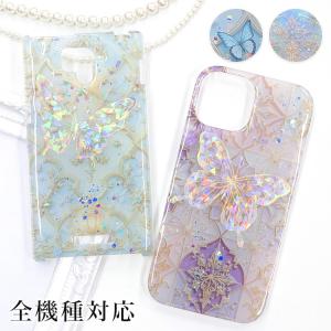 AQUOS sense10 ケース 全機種対応 aquos sense9 sense8 sense7 wish5 R11 スマホケース ハードケース カバー 携帯ケース おしゃれ アクオス wish4