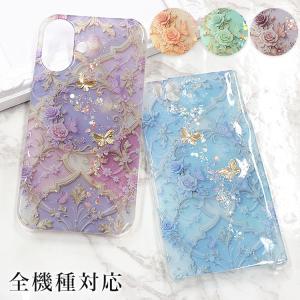 AQUOS sense10 ケース 全機種対応 aquos sense9 sense8 sense7 wish5 R11 スマホケース ハードケース カバー 携帯ケース おしゃれ アクオス wish4