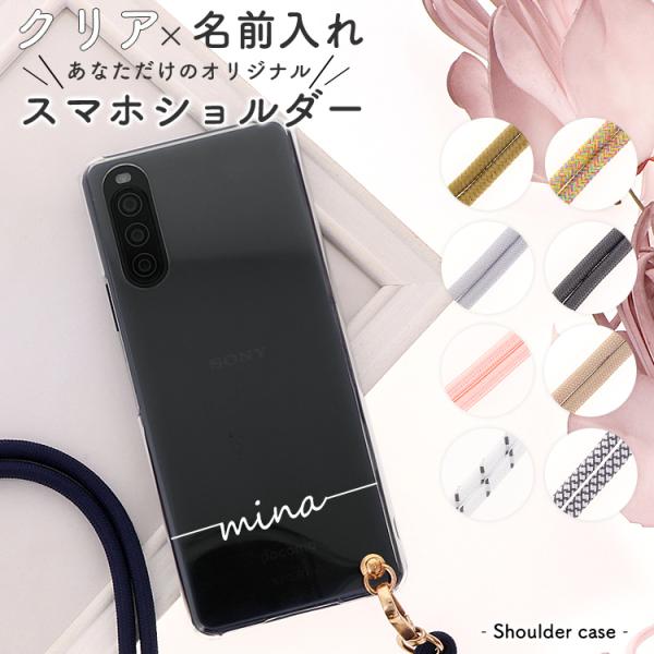 Redmi Note 10 JE ケース スマホケース ショルダーケース カバー おしゃれ かわいい...