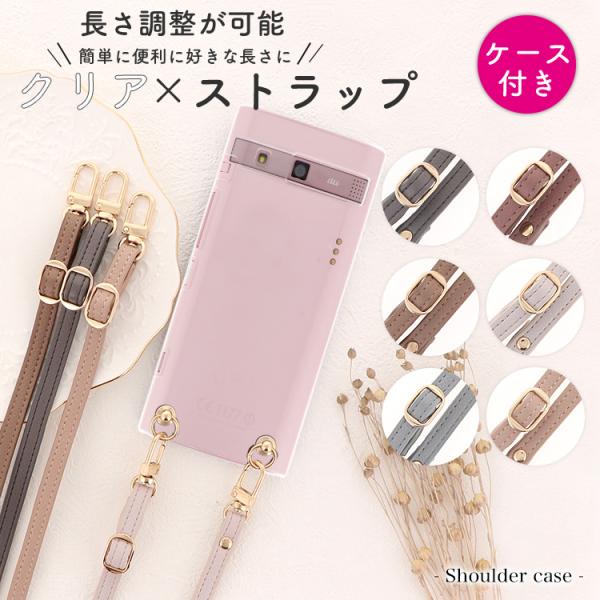 Redmi Note 10 JE ケース スマホケース ショルダーケース カバー おしゃれ かわいい...