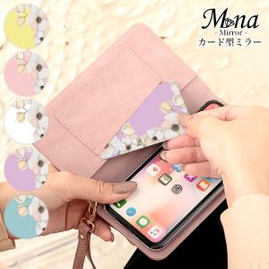 マイメロディ マイメロディ クリアミラー むぎゅっと柄 125309 [M便 1