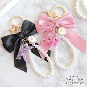 ストラップ キーリング リボン ribon リボンチェーン 手帳型ケース