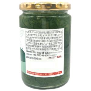 すだちマーマレード 【徳用 400g】徳島産 ...の詳細画像1