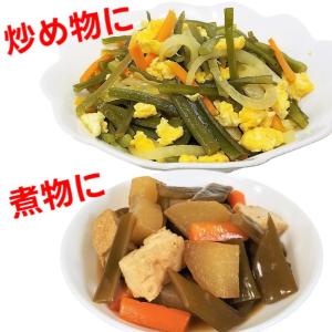 (クール便送料無料)茎わかめ 鳴門産 500g...の詳細画像4