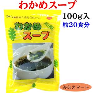 わかめ 極太 700g 鳴門産 元茎わかめ 塩蔵わかめ 湯通し塩蔵茎わかめ