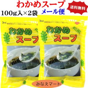 わかめ 極太 700g 鳴門産 元茎わかめ 塩蔵わかめ 湯通し塩蔵茎わかめ