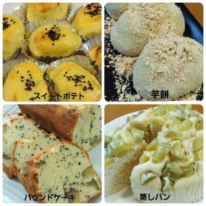 (新芋)なると金時 さつまいも 徳島産 5Kg...の詳細画像2