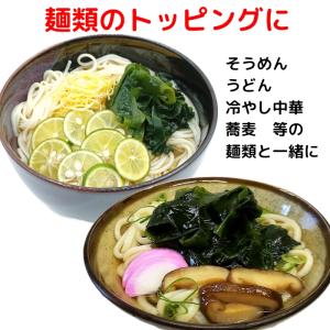 カットわかめ 鳴門産 350g (メール便 送...の詳細画像1