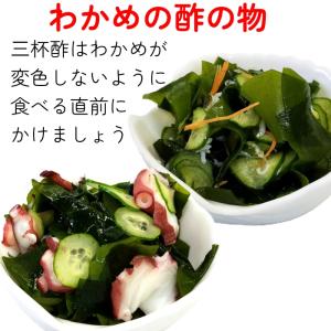 カットわかめ 鳴門産 350g (メール便 送...の詳細画像3