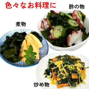 カットわかめ 鳴門産 350g (メール便 送...の詳細画像4