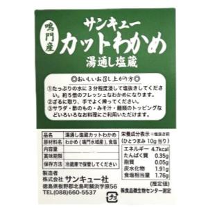カットわかめセット (カットわかめ 400g)...の詳細画像1